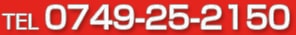 0748-25-2150