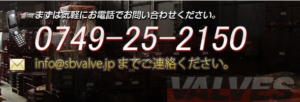 お気軽にお電話下さい：[TEL]0749-25-2150