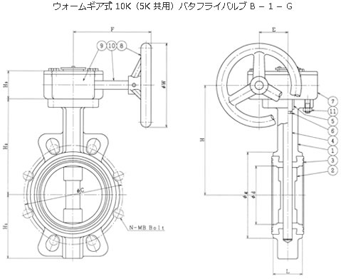 設計図 ウォームギア式 10K(5K 共用)バタフライバルブ B−1−G