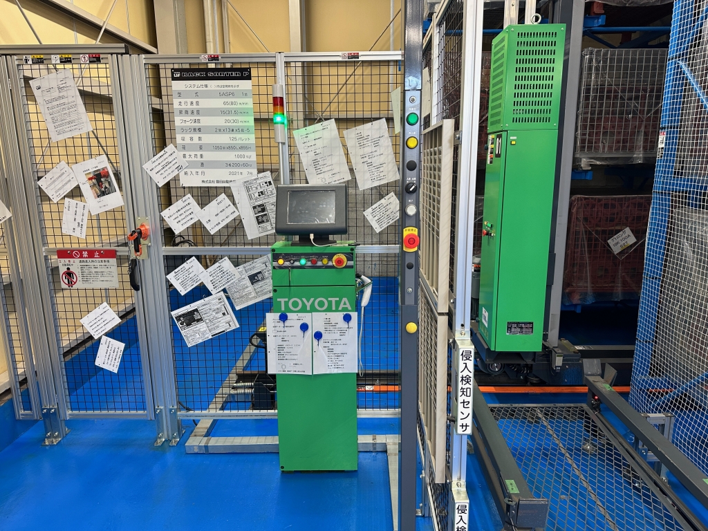 自動倉庫システム V2RX